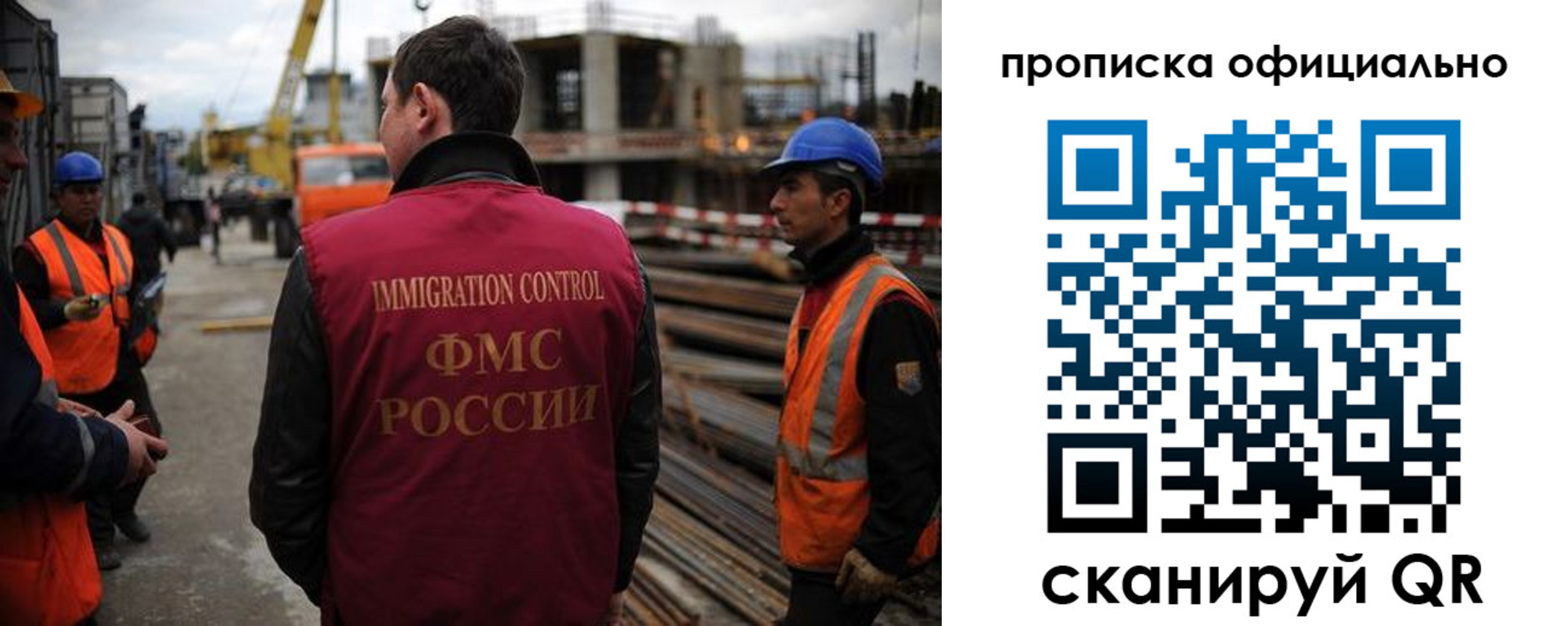 регистрация для дет. сада в Северодвинске