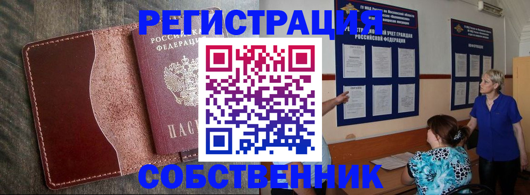 форма 3 в Северодвинске