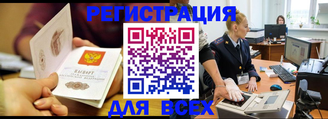 найти адрес прописки в Северодвинске